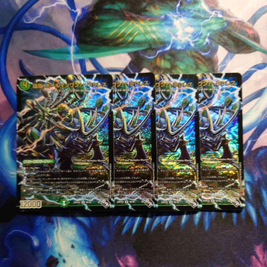 Hole-in-One Hercules (Adrenaline Ver.) SR S8/S8