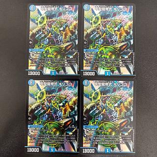 Type Kou Ryuteishiki Chirico 3 SR 5/130