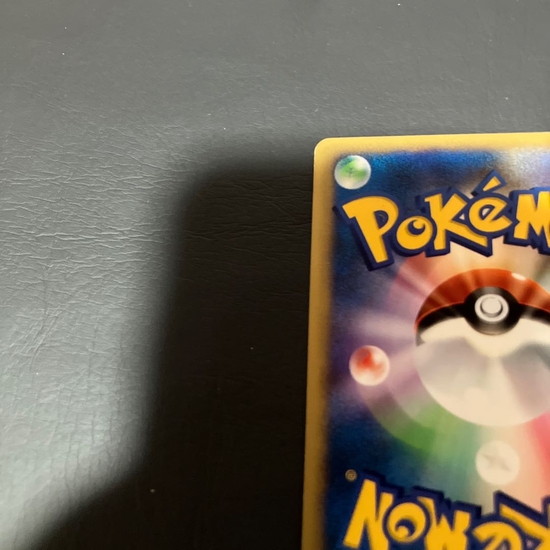 【状態】B ポケモンカードカスミのラプラス 1枚