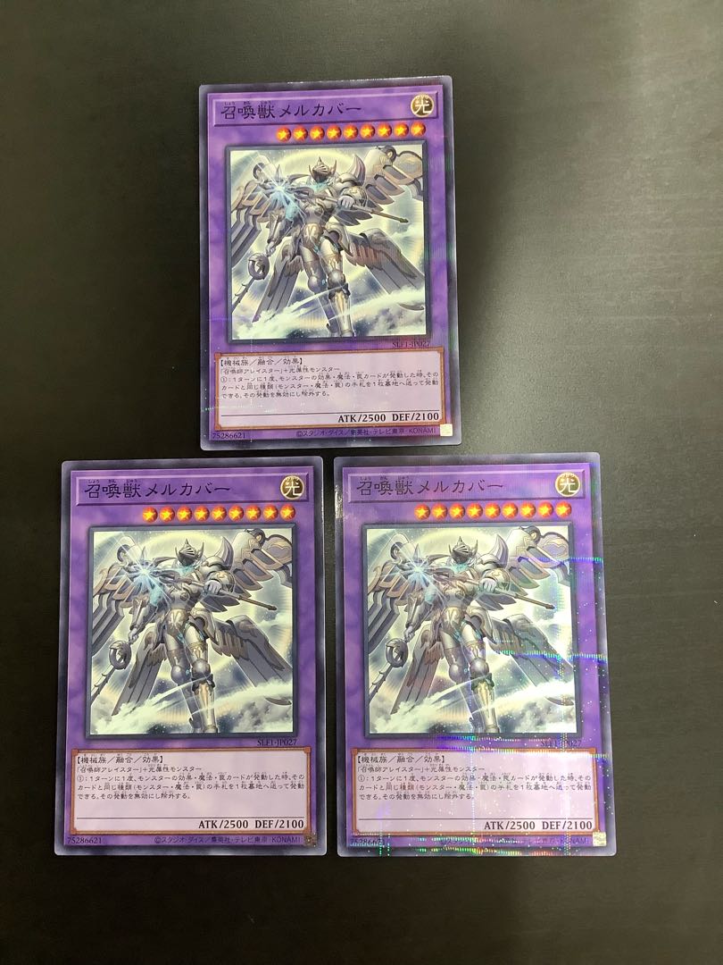 Invoked Mechaba [Normal Parallel] {SLF1-JP027}
