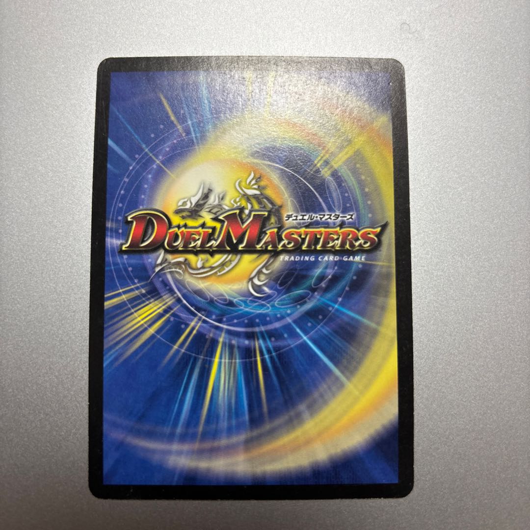 超神龍ブラムグレール 超神龍ブラムグレール SR S5/S5 1枚