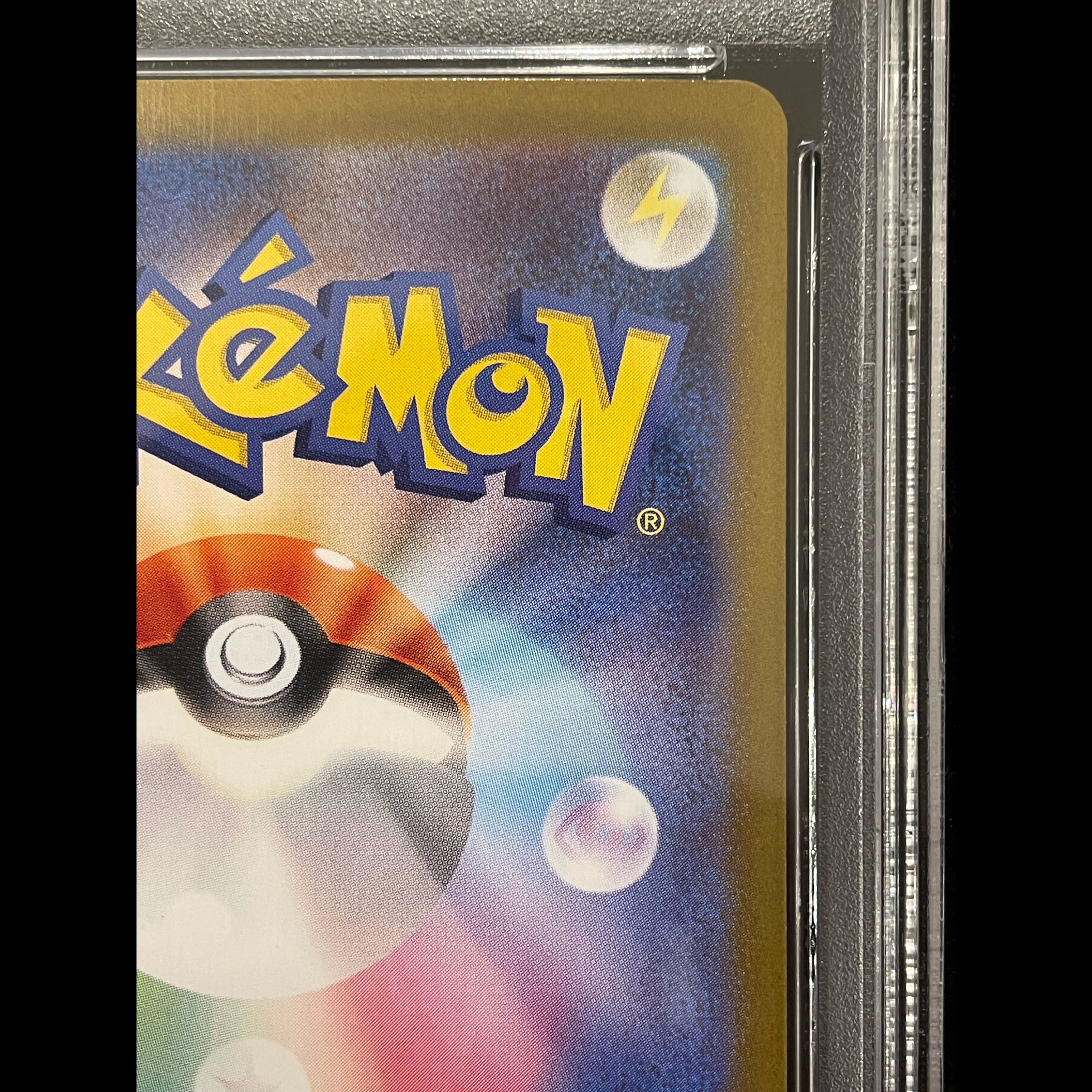 PSA10】ビクティニ 《BWR仕様》 PROMO 288/SV-P 1枚 (Used