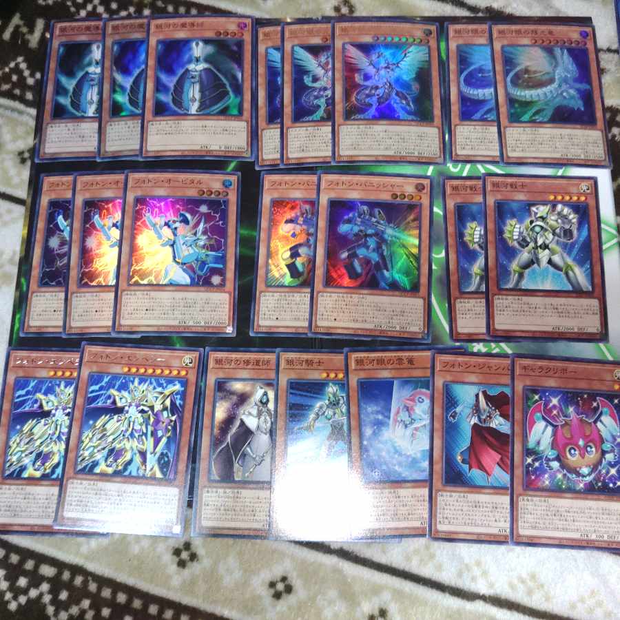 Galaxy Eye Deck Parts Galaxy Photon Kite Yu-Gi-Oh! 1枚