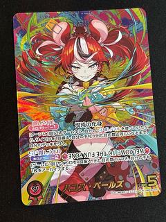 ハコス・ベールズ (illust:株式会社ジーアングル) [OUR] {hBP06-005} 1枚