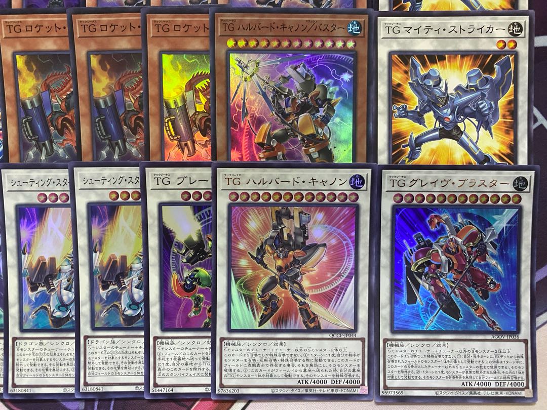 Ships within 24 hours] Yu-Gi-Oh TG (Tech Genus) Authentic Preconstructed Deck