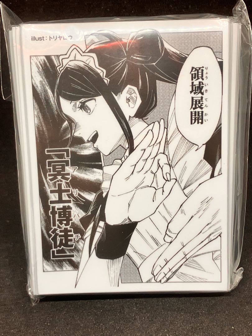 呪術廻戦』コミックス一覧｜少年ジャンプ公式サイト