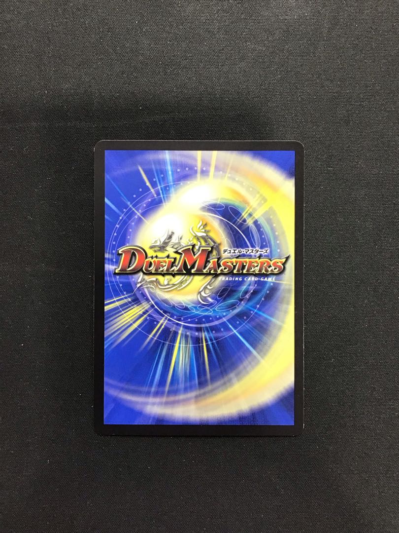 Soar Dragon 5000VT 3/84 1枚