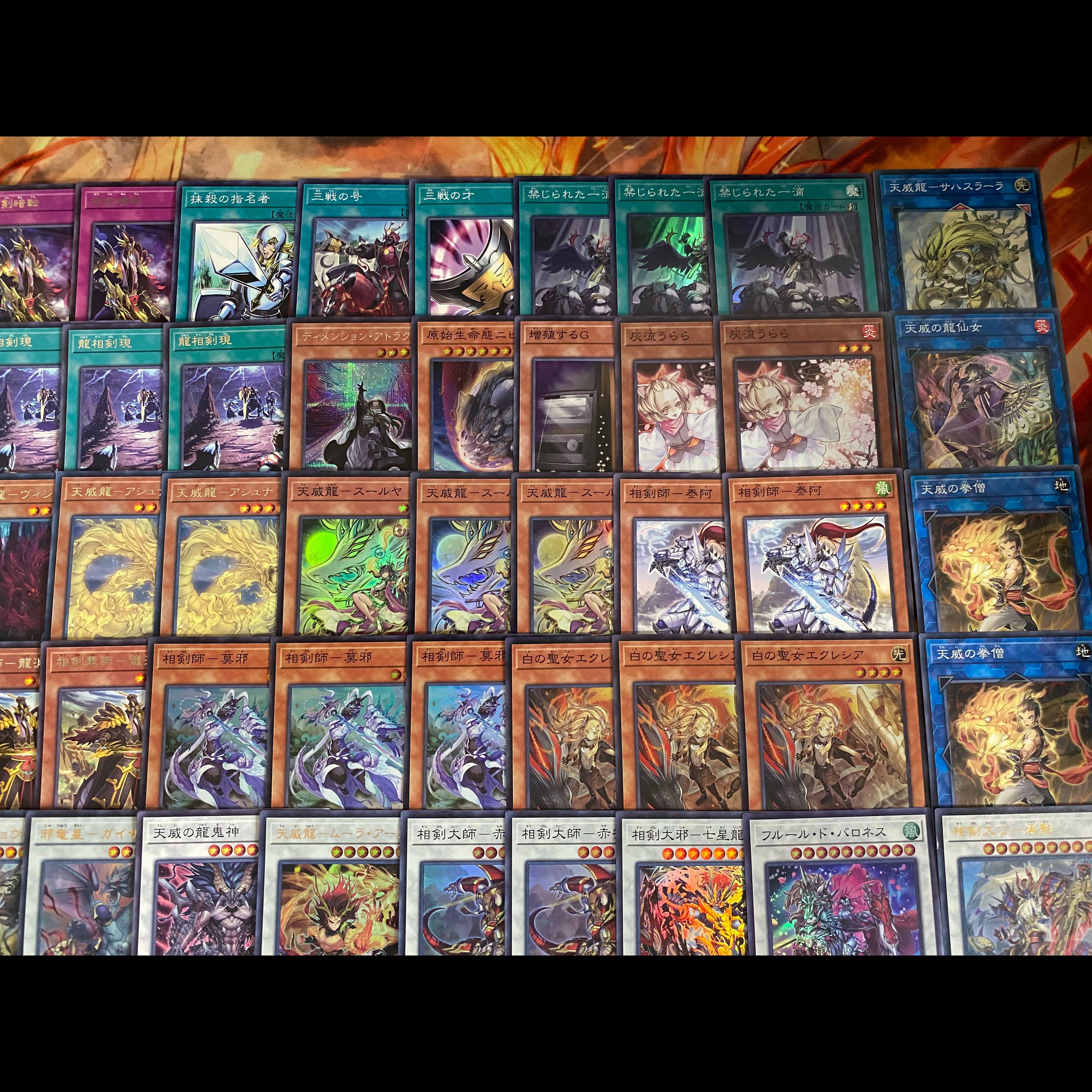 [Ships Within 24 Hours] Yu-Gi-Oh! Ten'i Sōken Authentic Pre-Built Deck: Brand of Ekklesia C06 1枚