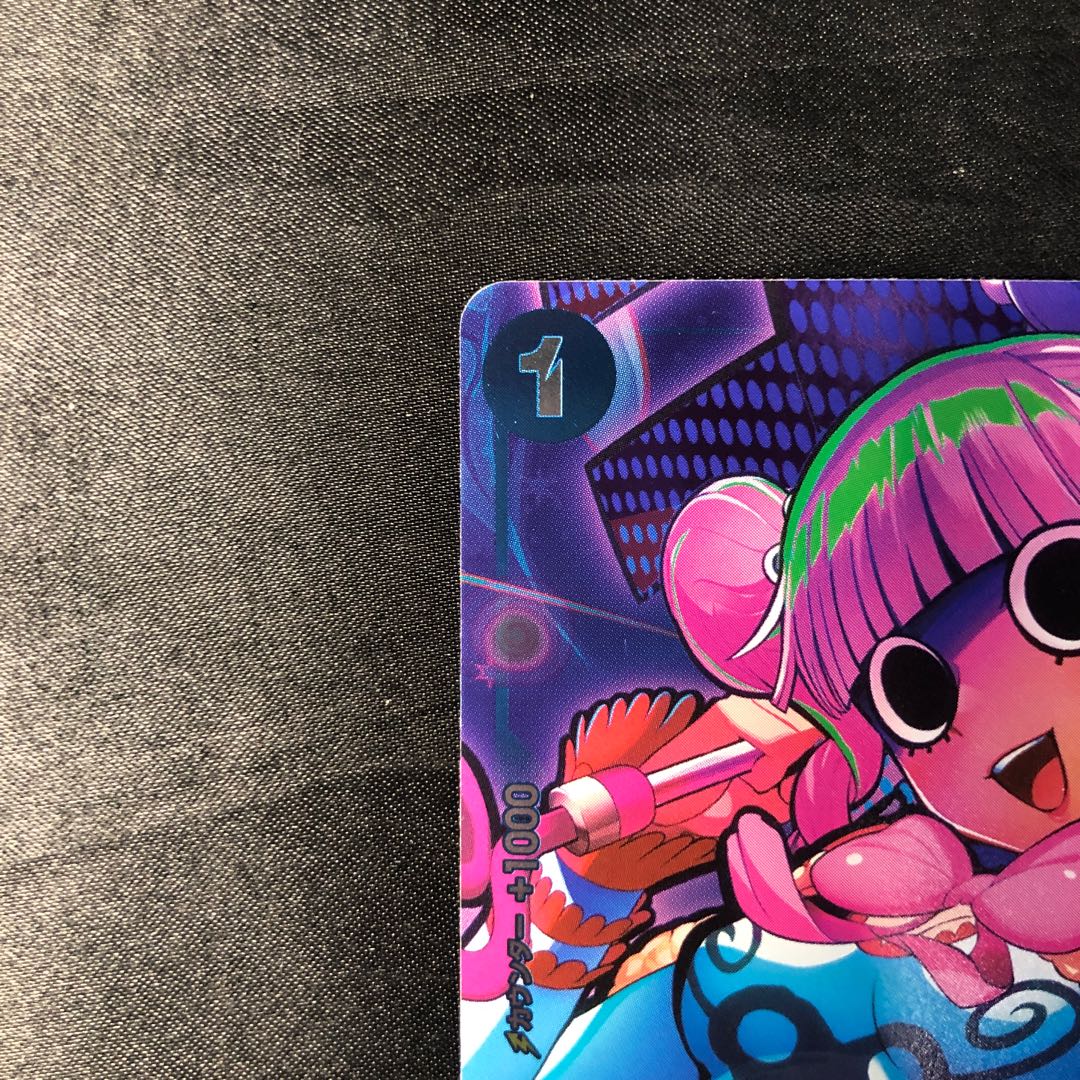 Perona (parallel) P-UC OP01-077 1枚