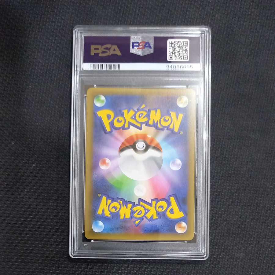 【PSA10】ブラッキー☆(スター) (25th) PROMO PROMO 012/025