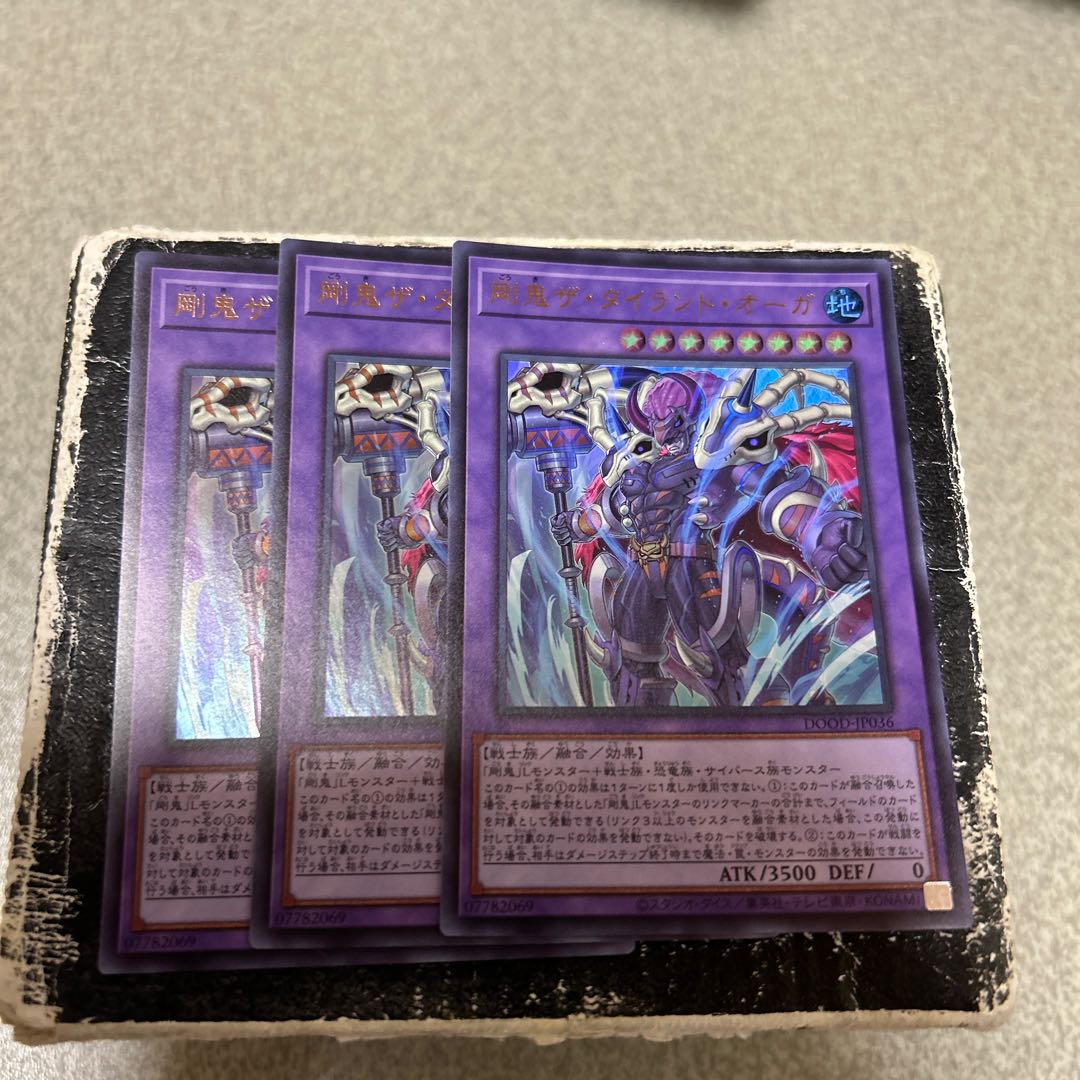 set of three Tsuyoki the Tyrant Ogre Ultra Rare DOOD-JP036