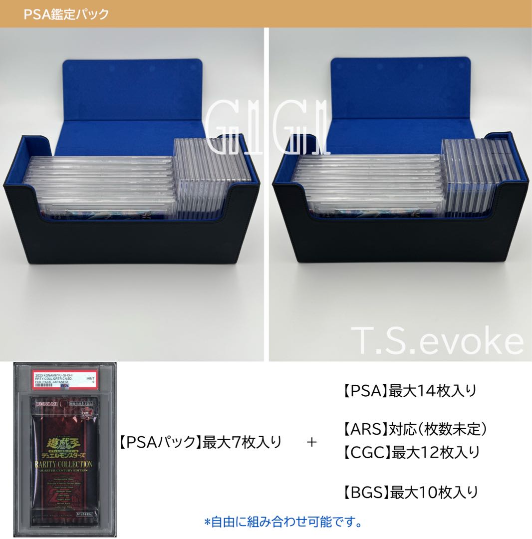 G1G1" PSA/BGS appraisal card storage case (storage box, deck holder) Snubbull high capacity type