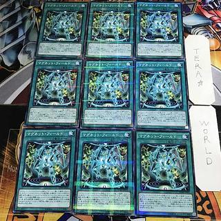 マグネット・フィールド 1 ノーマルパラレル 9枚セット てら