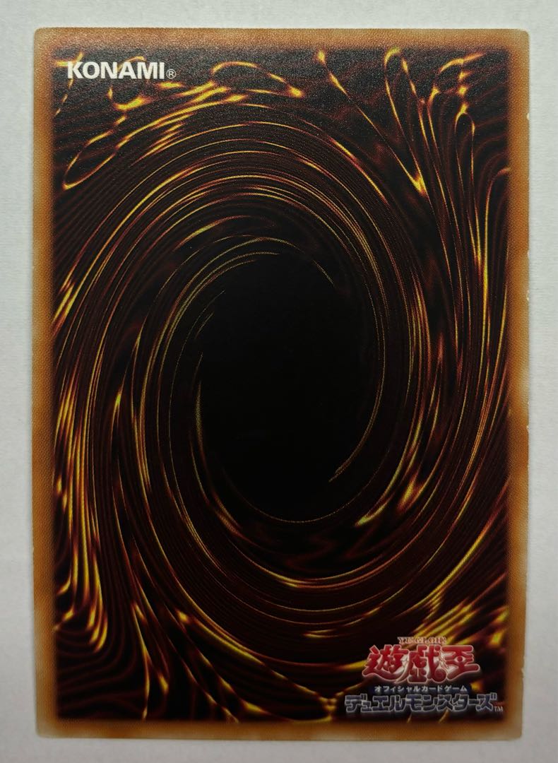 Virgil, Rock Star of the Burning Abyss Super Rare 1枚