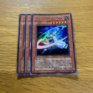 ミスティック・ソードマン LV6」の激安通販 | magi