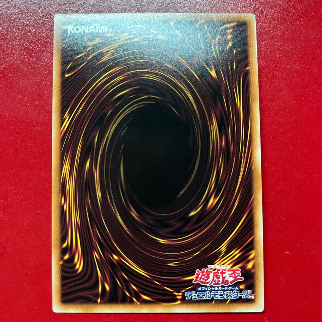 Bix 1 Cartesia, the Scarlet Saint — Super Rare JP011 1枚