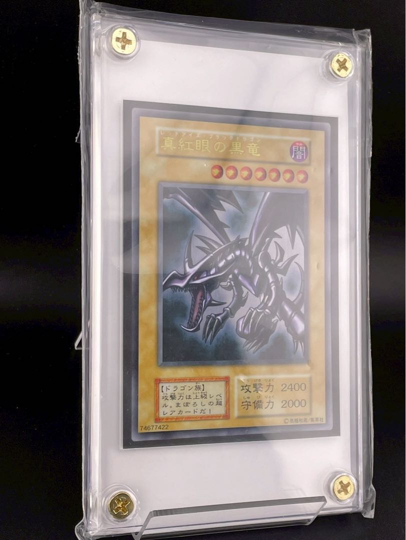 ステンレス製『真紅眼の黒竜(YCSJ)』 プロモ