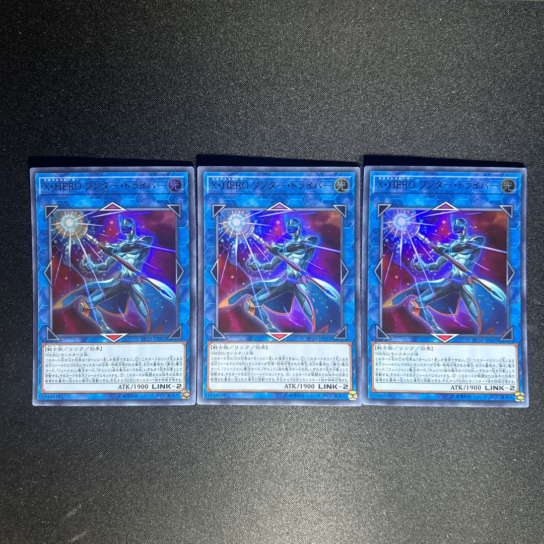 1093 Xtra HERO Wonder Driver Ultra Rare JP002