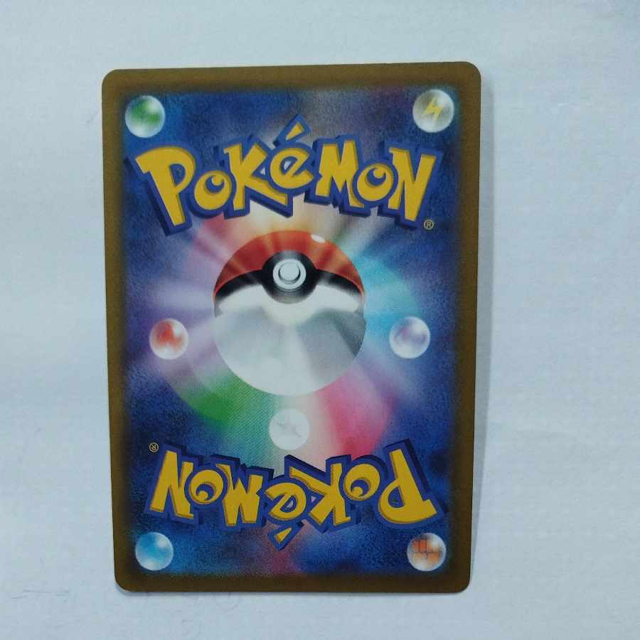 @4 @4 カイリューVSTAR RRR 050/071