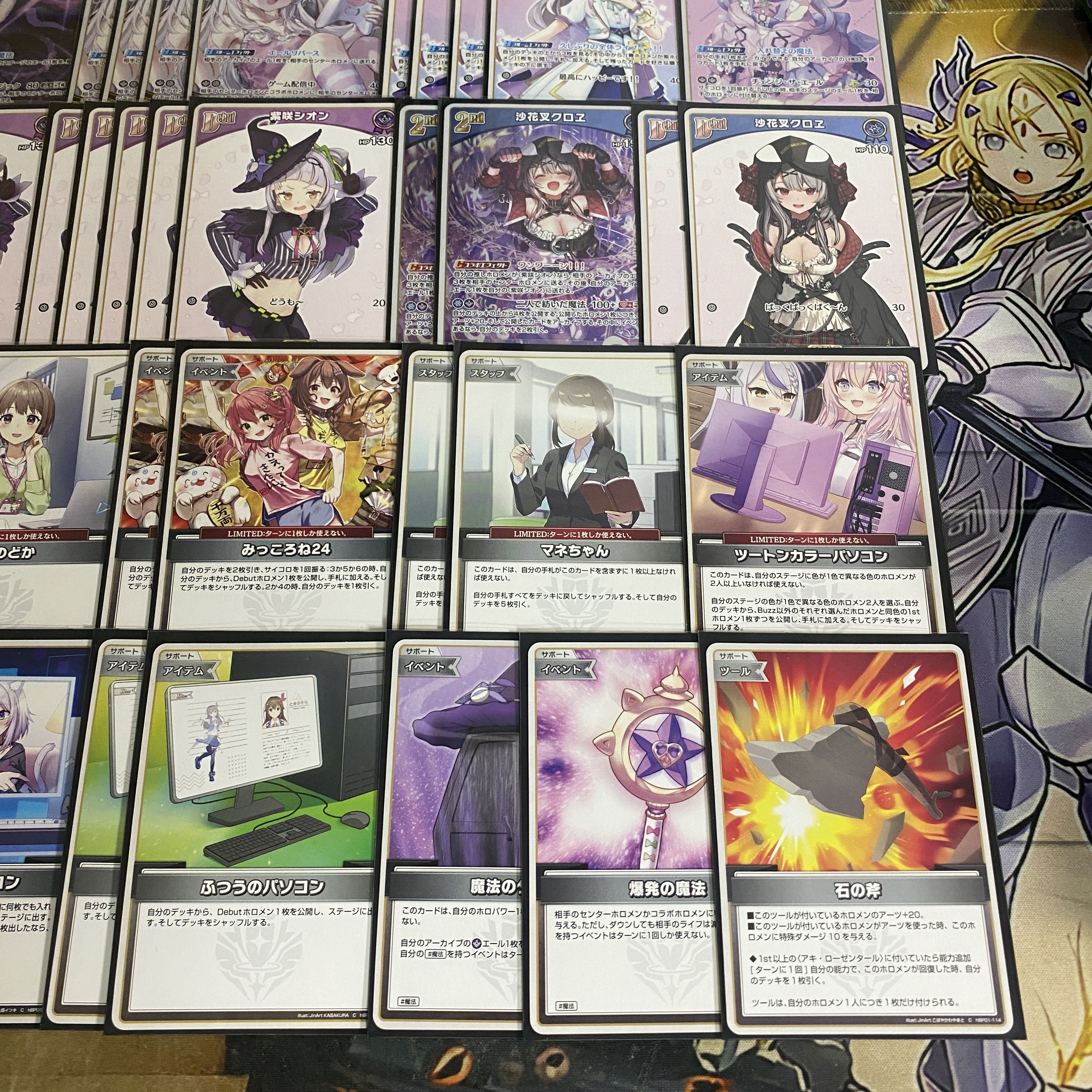 salt shachi deck full-scale construction hololive card holoka shahana shaka kuroe shisaki zion 1枚