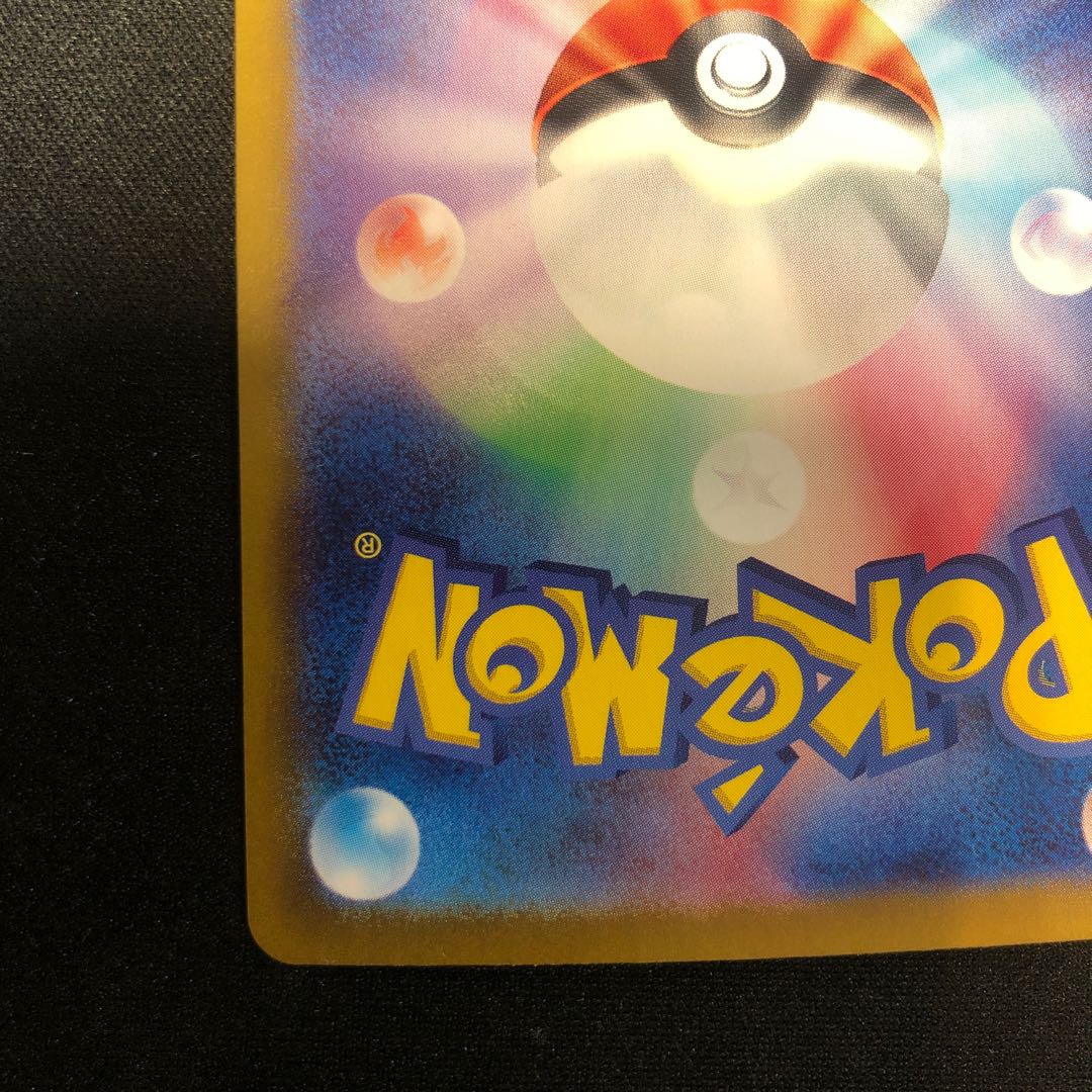 ブリジュラスex SAR 088/064 1枚