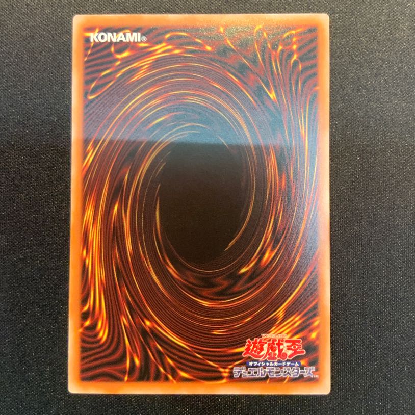 Princess of Heavenly Devil's Formation QCSE, 25th Siku LEDE-JP022 1枚