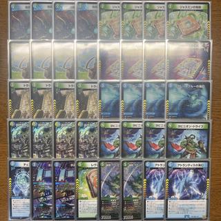 [Retiree's deck] 5C Banksy (5C cube) 1枚