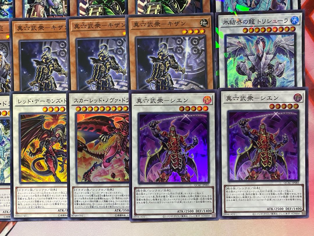 1103 Environment Gateball] Rokubushu Authentic Preconstructed Deck Yu-Gi-Oh! 1枚