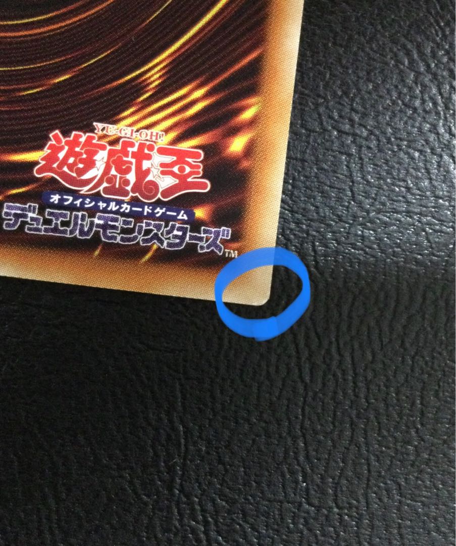 (Slight scratches) (1) Ghost Ogre & Snow Rabbit 20th Secret Rare JPS08