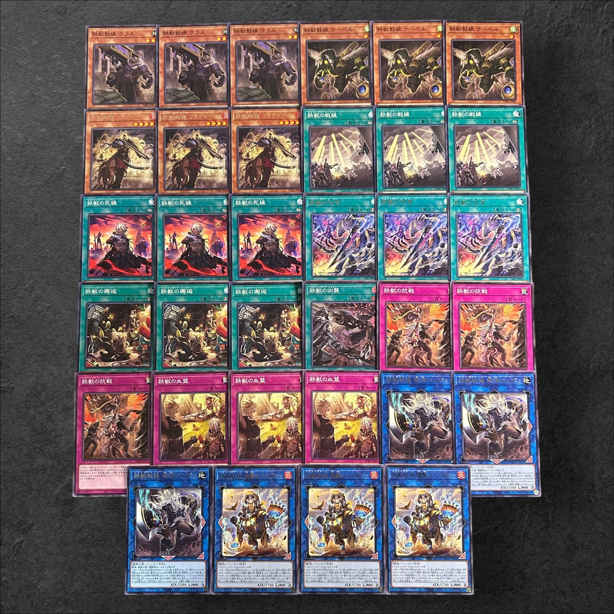 A739 [King of Games] Iron Beast Front - Drive Rigade Deck Parts