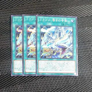 【木林堂】ドラゴン導きの呼笛　シークレットレア✕３ 3枚