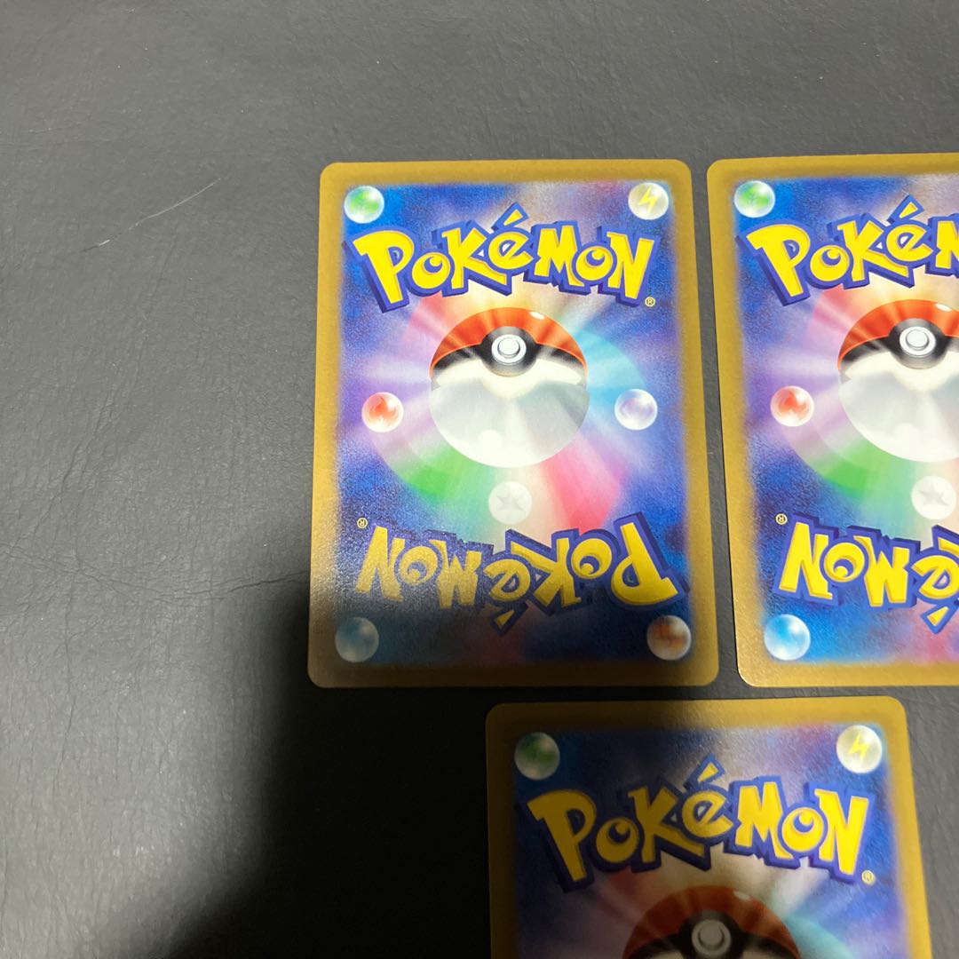 【状態】B フシギダネ ゼニガメ ヒトカゲ プロモ　モンスターボール 3枚