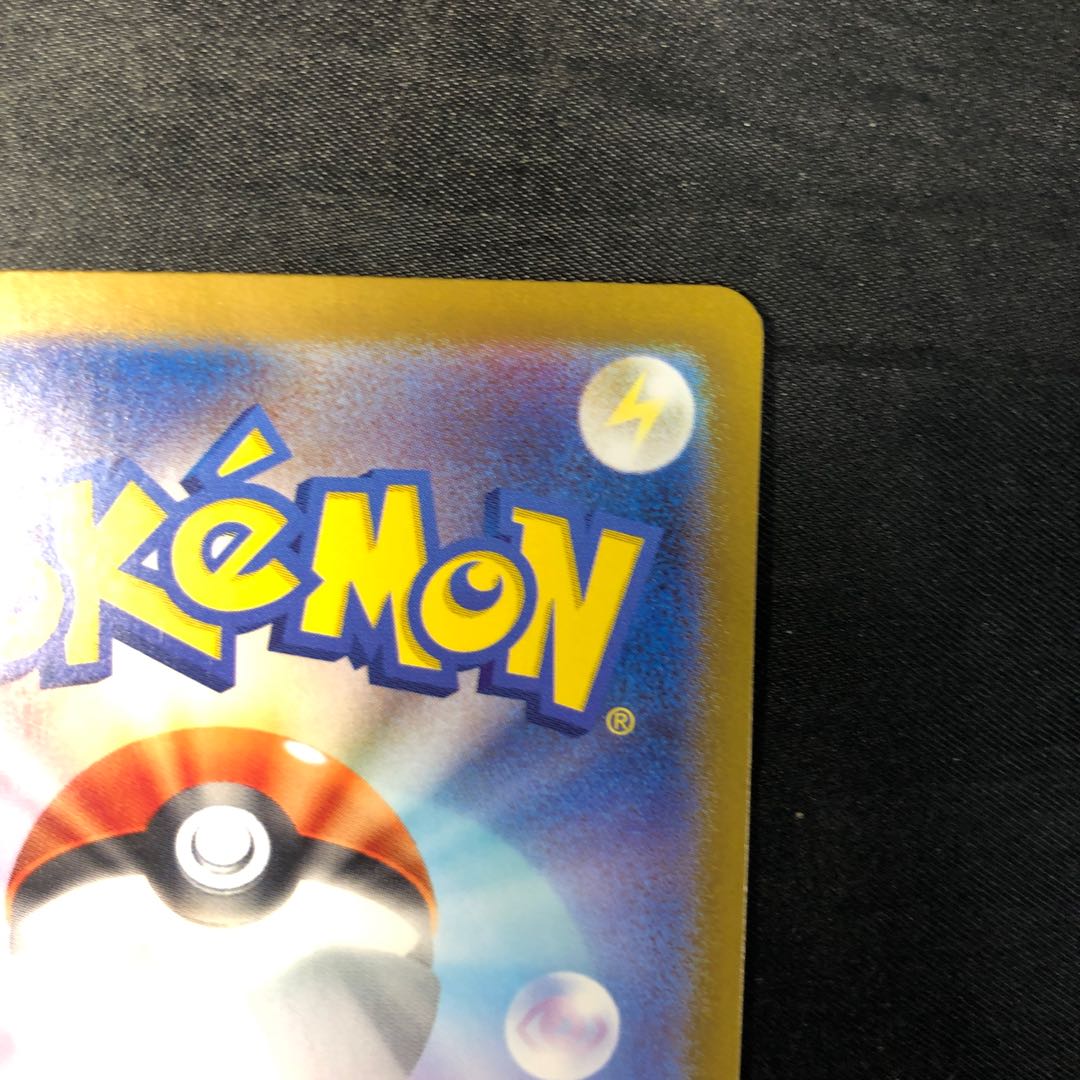 ルギアex S-TD 097/175 1枚