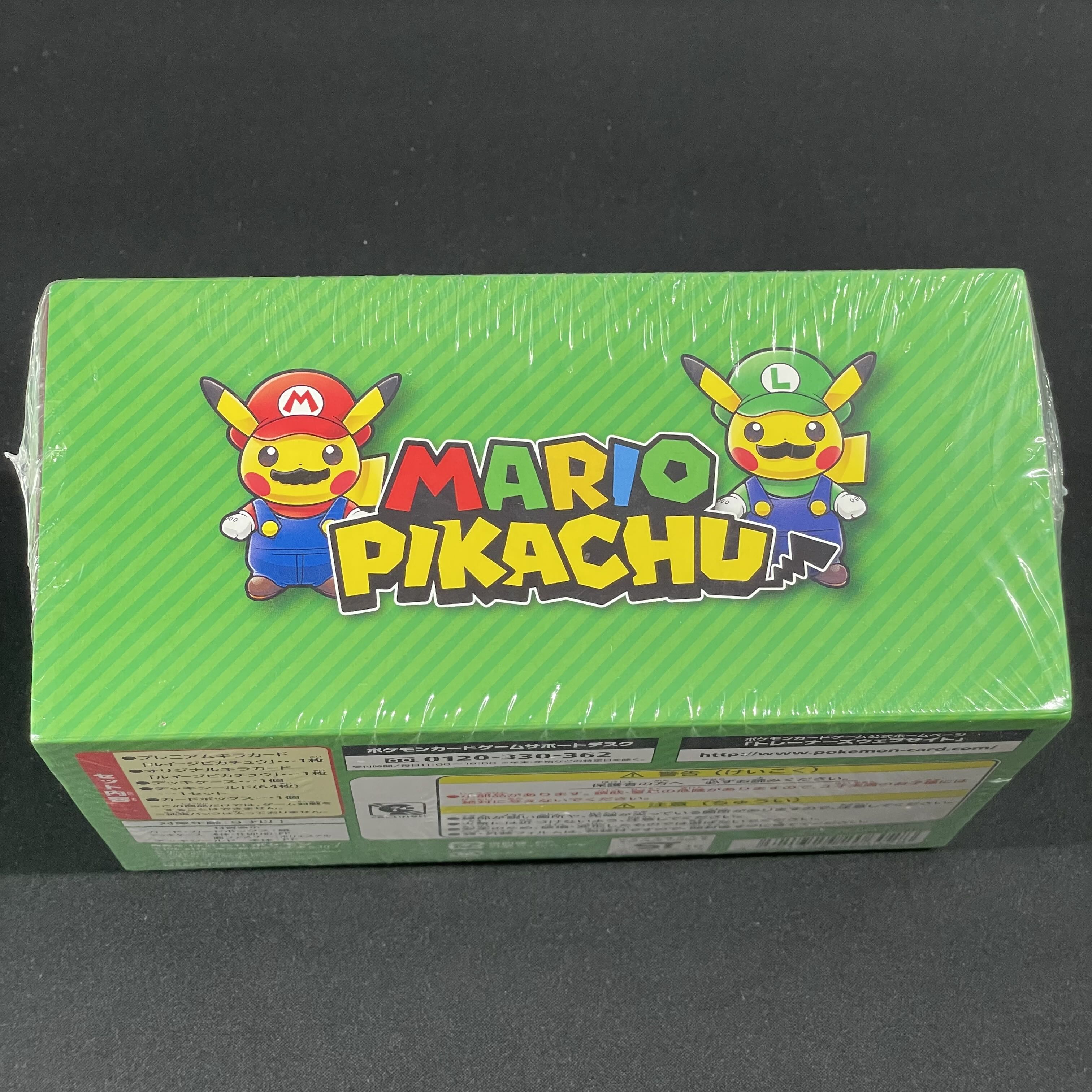 スペシャルBOX ルイージピカチュウ 未開封BOX 1BOXの通販 土日祝
