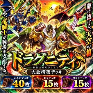 スリーブ 遊戯王」の激安通販 | magi