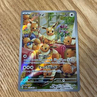 イーブイ AR 078/066