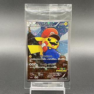 マリオピカチュウ 未開封」の激安通販 | magi マリオピカチュウ 未開封」の激安通販 | magi