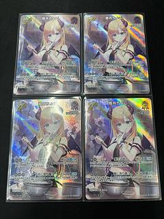 Choko Etsuki [SR] {hBP05-056} set of 4 holoka hololive cards