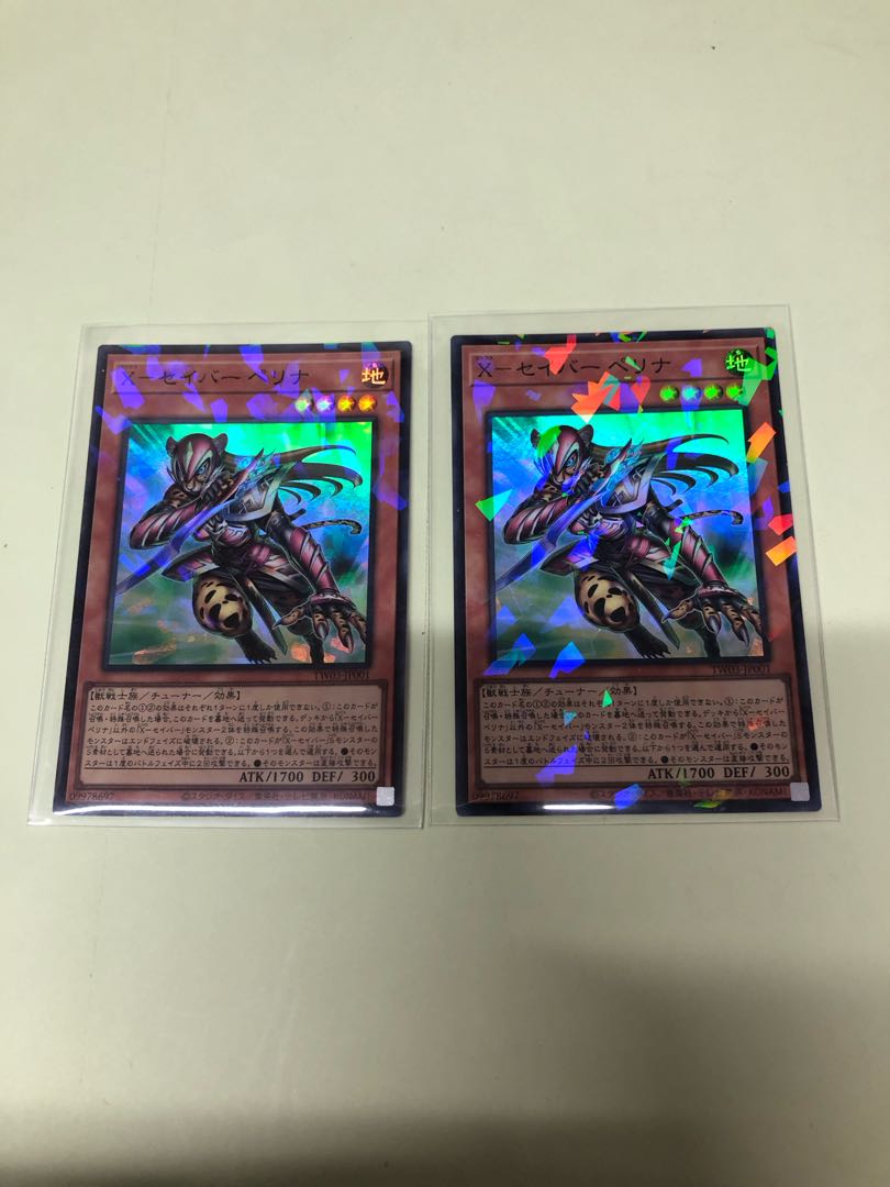 X-Saber Perina Parallel Super Rare TW03-JP001 1枚