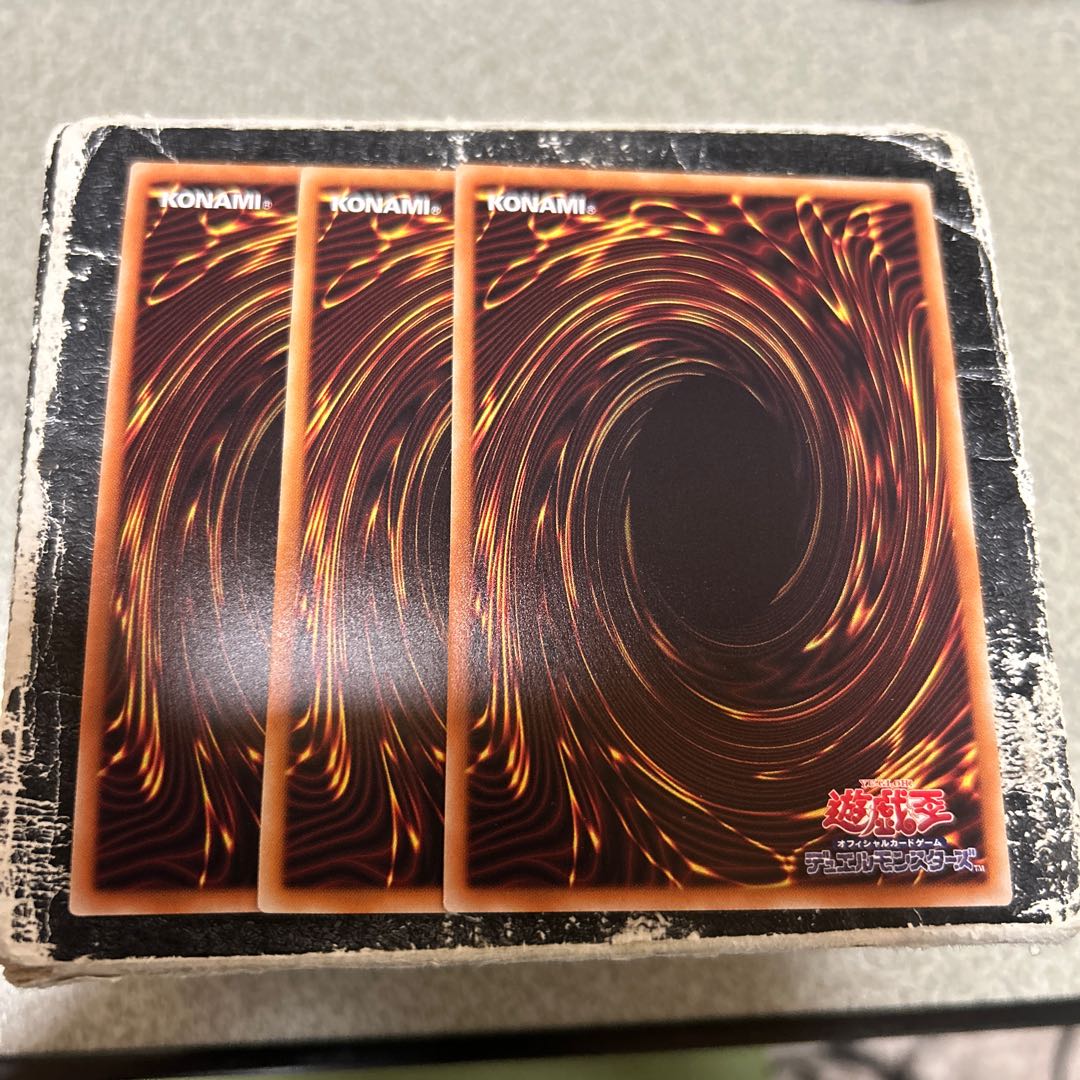 大捕り物 シークレットレア JP050 3枚