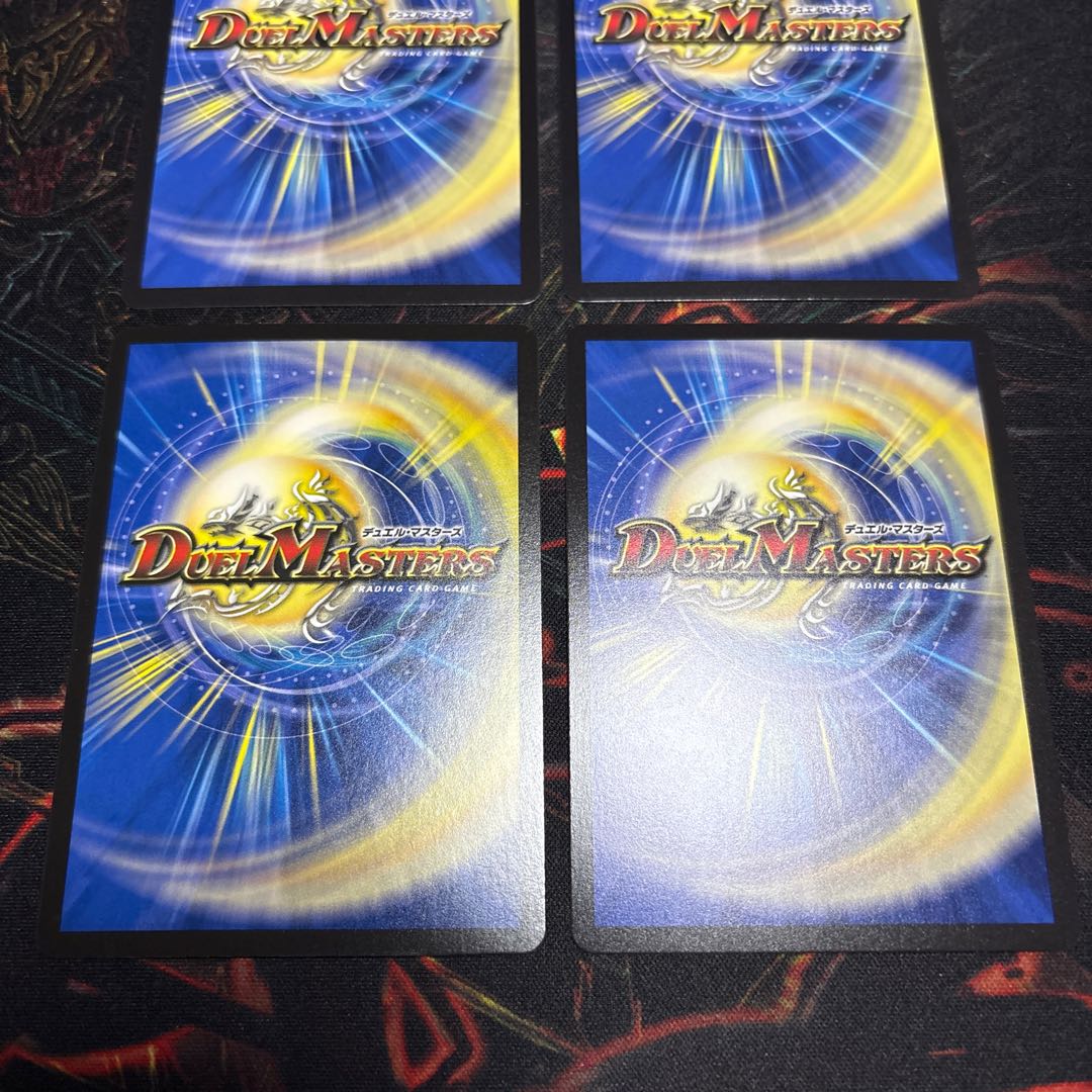 【4枚】 邪心タル悪魔神ノ禍魂 VR 3/78 4枚