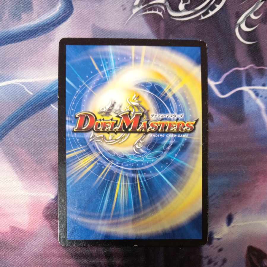 ティラノ・リンク・ノヴァ VR 43/50 1枚