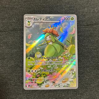 ドレディア C」の激安通販 | magi