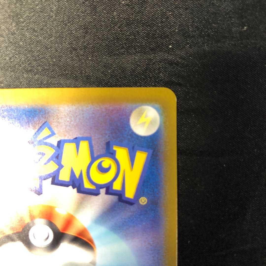 Cynthia's Garchompex RR 044/063