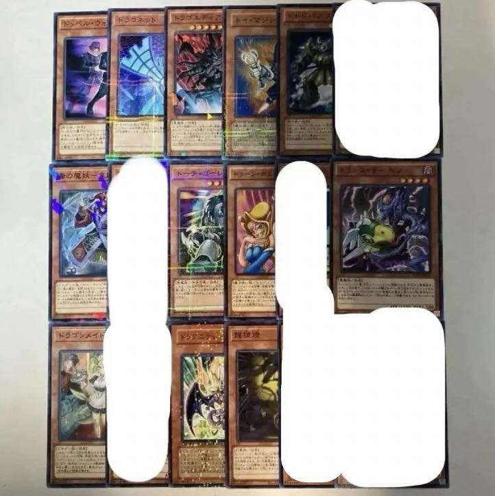 Yu-Gi-Oh! Effect Monster [and] [2] Can be sold in pieces.