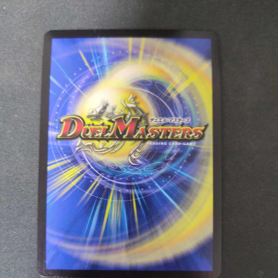 超絶奇跡 鬼羅丸 VIC 51/80 [2012] 1枚