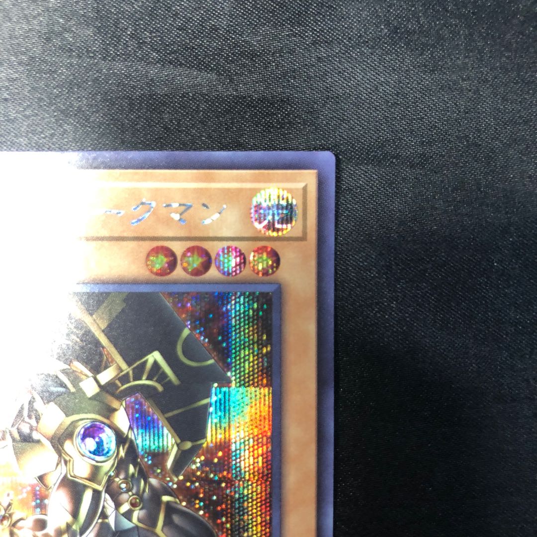 E・HERO スパークマン(イラスト違い版) シークレットレア QCAC-JP028 1枚