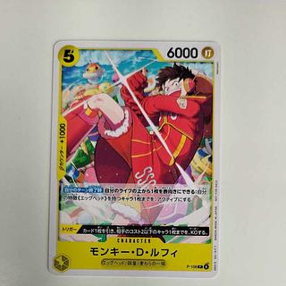 モンキー・D・ルフィ(パラレル/ホロあり)(スタンダードバトルパック Vol.14)