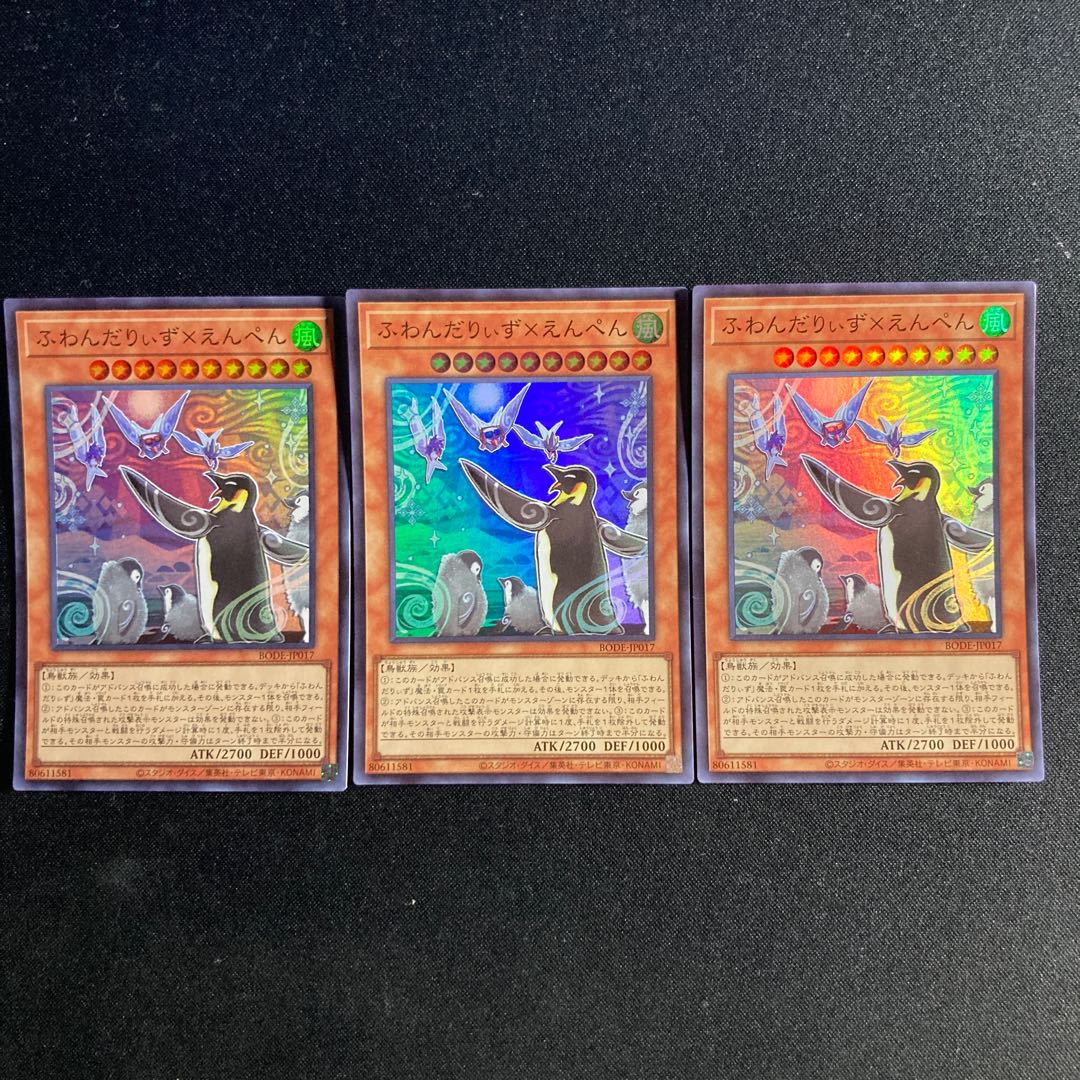 19 ふわんだりぃず×えんぺん スーパーレア JP017 1枚