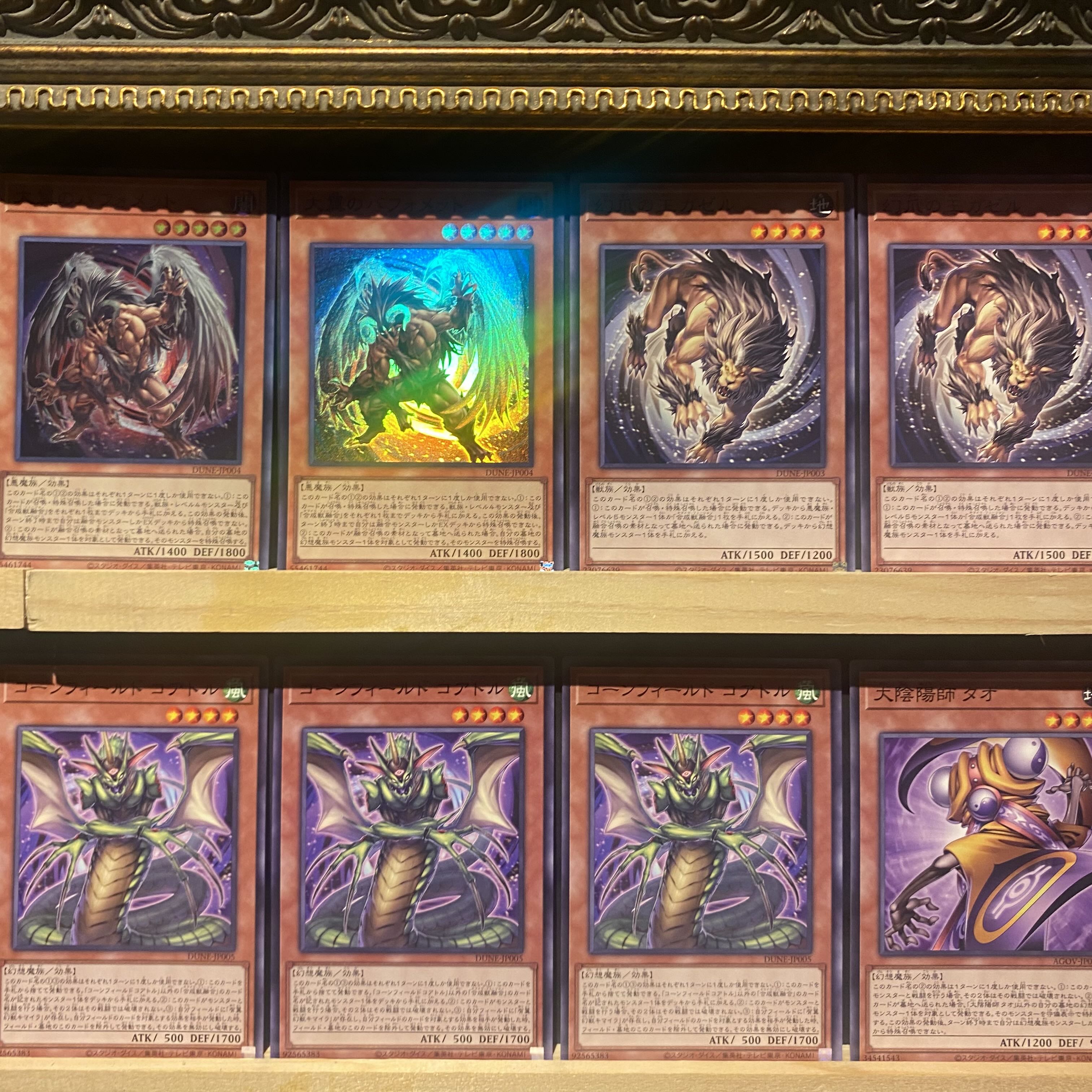 即日発送!大会用【デモンスミスキマイラ】デッキ 遊戯王 魔を 即日発送!大会用【デモンスミスキマイラ】デッキ 遊戯王 魔を